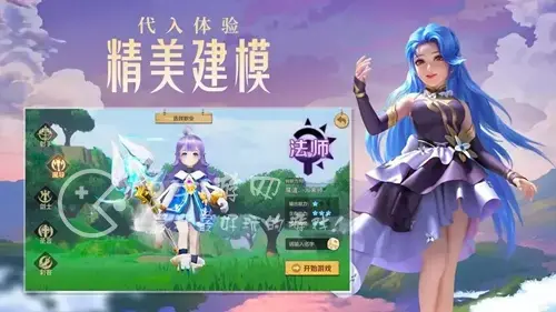 云上城之歌最强职业选择攻略，云上城之歌职业选择 新手最强职业推荐