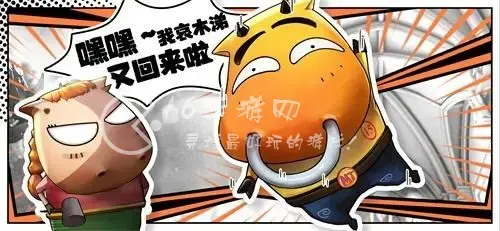 我叫mt会员价格表，我叫mt充值价格vip