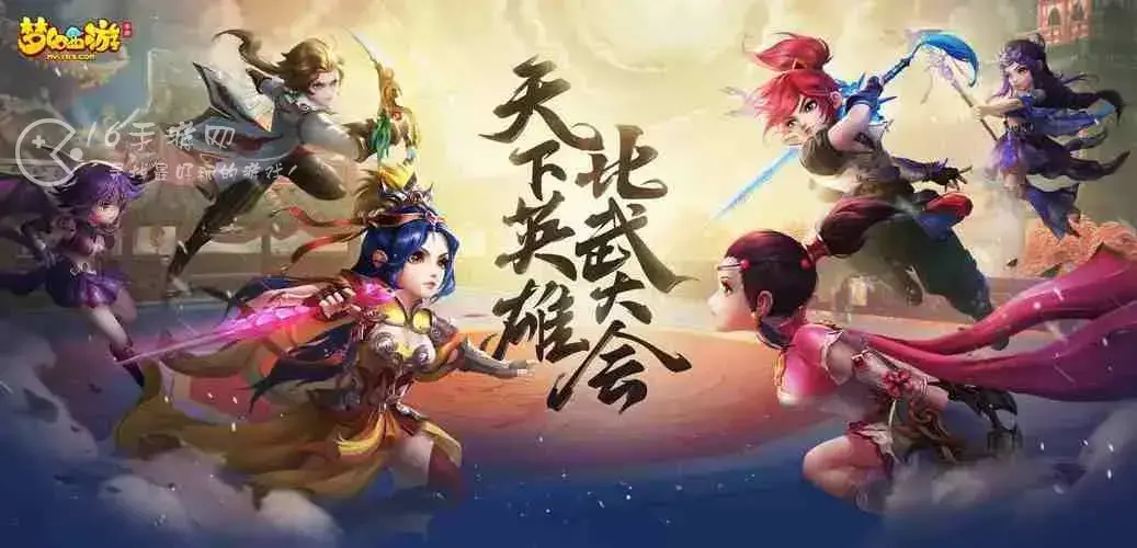 梦幻西游手游官网礼包兑换码，梦幻西游手游礼包码怎么兑换
