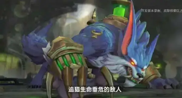 英雄联盟手游狼人什么时候出来