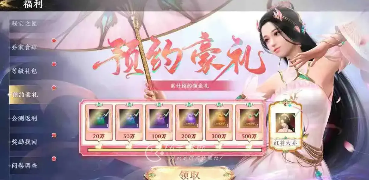 极无双几天一开新服，极无双2020开服时间表