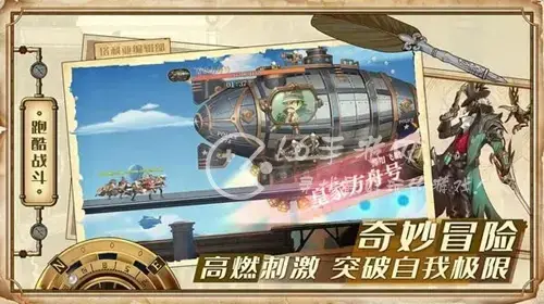 空之要塞启航官网什么时候开工，空之要塞启航什么时候上线