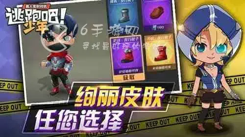 逃跑吧少年追捕者怎么样最强，逃跑吧少年追捕者最强是哪个