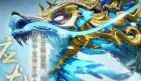 山海经异兽录远古之森通关攻略，山海经异兽录远古之森怎么打