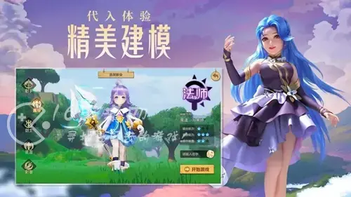 云上城之歌怎么提升等级，云上城之歌战阶等级表