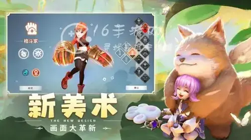 新月童话镇礼包码苹果，新月童话镇手游兑换码