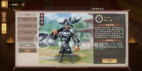 胡莱三国最值得培养的橙将，胡莱三国3武将排行榜 揭秘最强武将