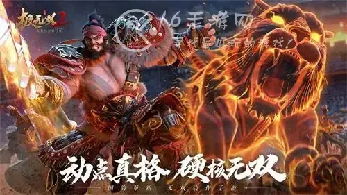 极无双平民最强阵容2020，极无双3武将最强阵容