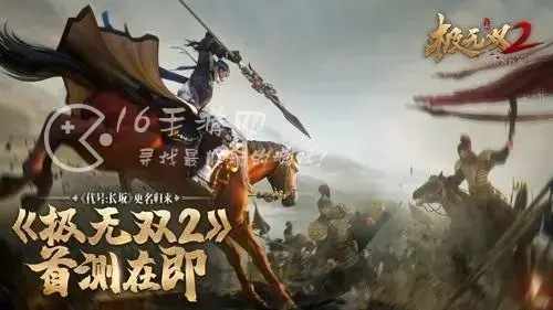 极无双平民最强阵容2020，极无双3武将最强阵容