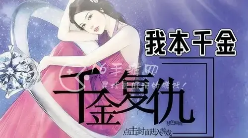 我本千金兑换码在哪里填，我本千金2022兑换码