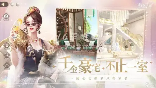 我本千金中的钻石怎样获得，我本千金钻石怎么获得