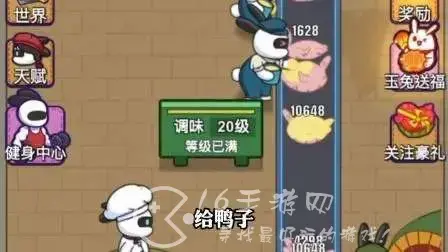 兔克创业记宝藏刷不出来怎么办，兔克创业记怎么更新