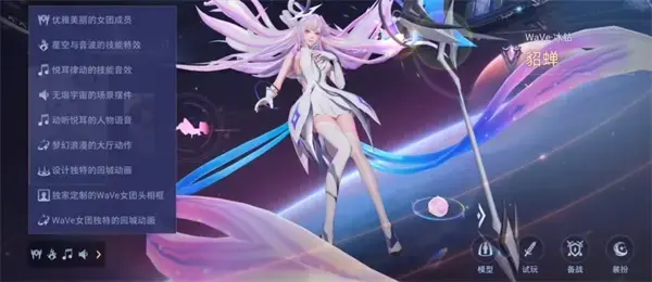 王者荣耀王昭君星穹之声价格列表