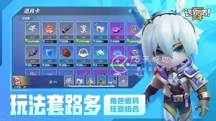 逃跑吧少年最佳卡组是啥 搭配，逃跑吧少年最厉害的卡组搭配是什么