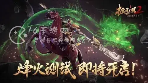 极无双阵容搭配2019，极无双平民最强阵容2020