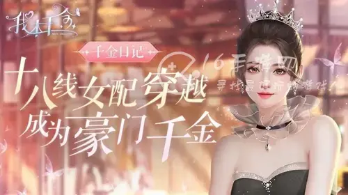 我本千金游戏怎么获取宠物，我本千金里宠物怎么获得