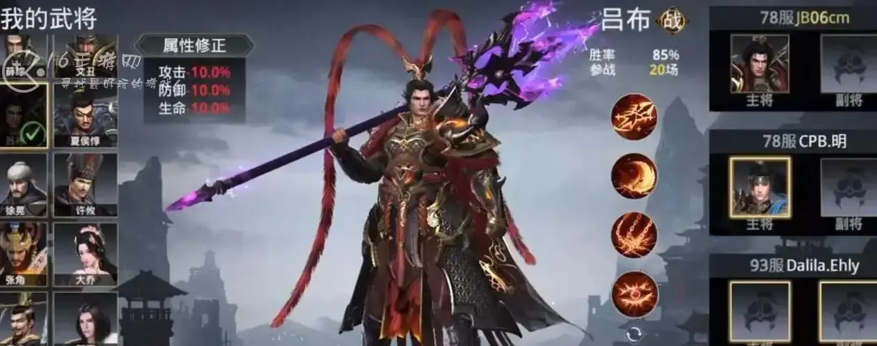 极无双后期最强武将，极无双哪个武将最好