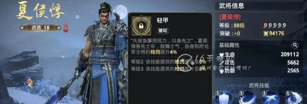 极无双后期最强武将，极无双哪个武将最好