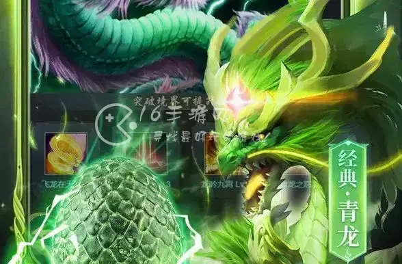 山海经异兽录元神怎么获得，山海经异兽录元神有什么用