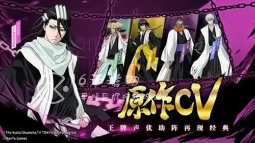 境界斩魂之刃怎么声援 最新声援方法介绍