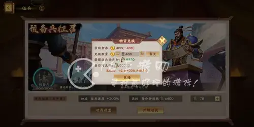 胡莱三国3搬砖，胡莱三国3能搬砖吗