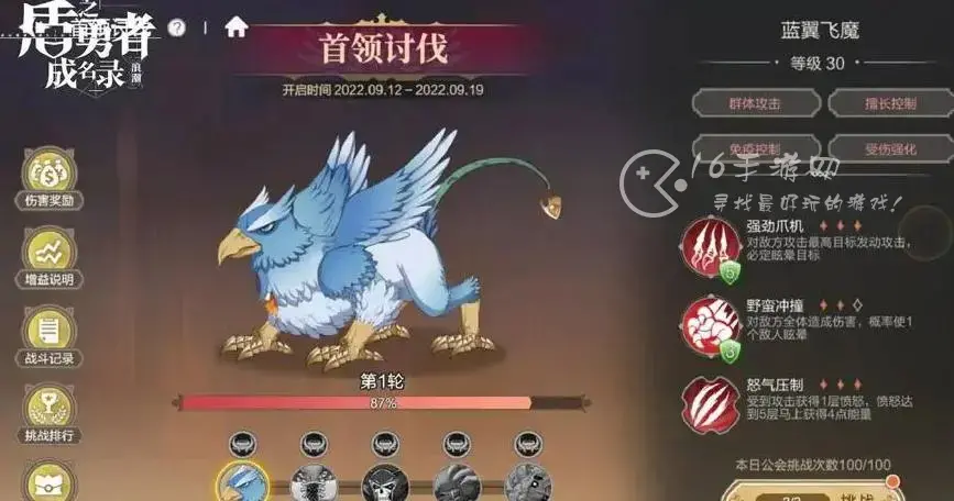 盾之勇者成名录游戏兑换码，盾之勇者成名录:浪潮兑换码