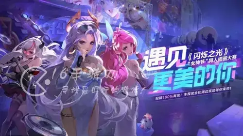 闪烁之光礼包兑换码20217月，闪烁之光礼包兑换码2021年3月