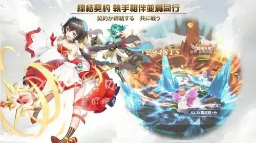 永恒之界游戏转生在哪，永恒之界怎么转生
