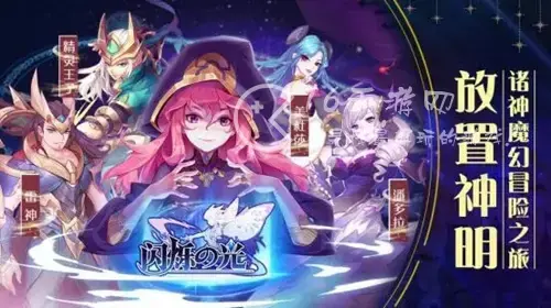 少年神明团最全vip等级分享 超详细vip价格介绍