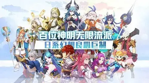 少年神明团最全vip等级分享 超详细vip价格介绍