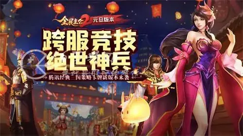 全民养公主兑换码，全民大主公h5活动优先兑换