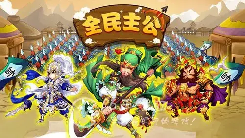 全民养公主兑换码，全民大主公h5活动优先兑换