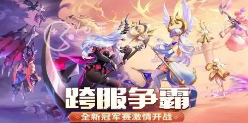 命运先锋最新vip价格一览 详细vip等级对应表