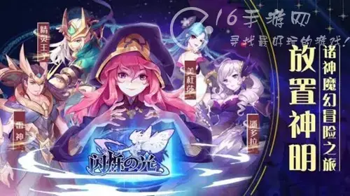 命运先锋激活码，使命先锋礼包码