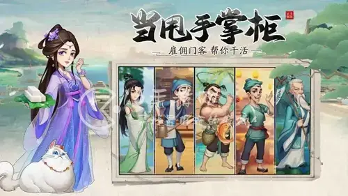 我是大东家美人培养攻略，我是大东家美人能培养吗