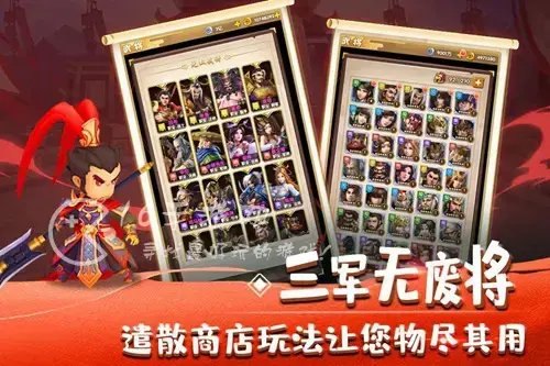 神将护卫队2最新兑换码，神将护卫队手游礼包兑换码大全