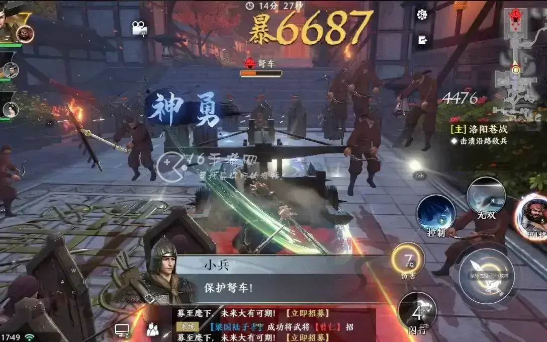 极无双最强阵容搭配，极无双平民最强阵容2021