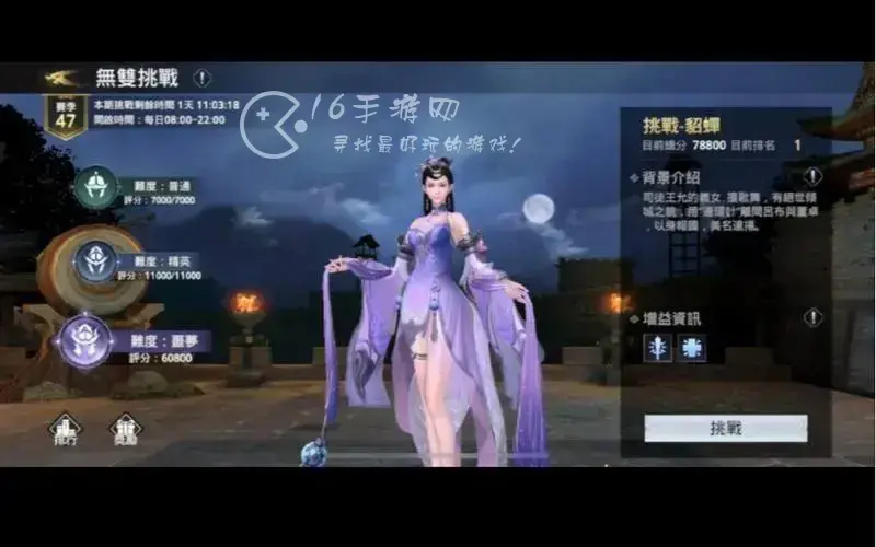 极无双最强阵容搭配，极无双平民最强阵容2021