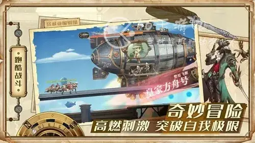 空之要塞启航最强阵容推荐，空之要塞启航人物介绍