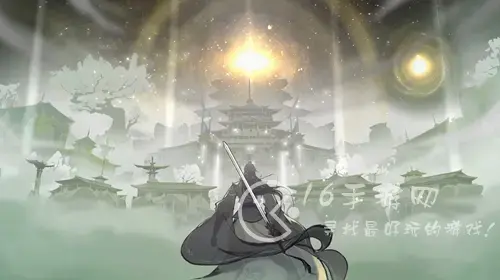 一念逍遥密令合集最新，一念逍遥最新密令9月26