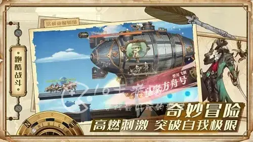 空之要塞:启航兑换码，空之要塞启航兑换码大全