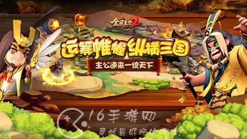吞食塔防传礼包码大全，吞食塔防传最新兑换码