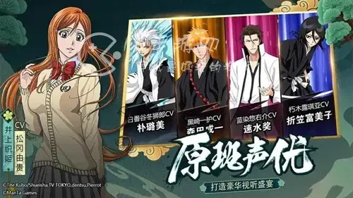 境界斩魂之刃贴吧，境界斩魂之刃什么时候出