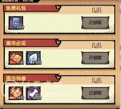 王者猎人第一周怎么玩，《王者猎人》活动周讲解