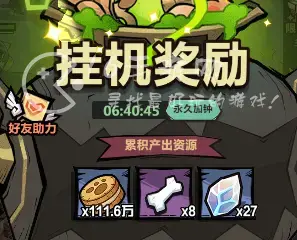 王者猎人第一周怎么玩，《王者猎人》活动周讲解
