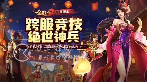 吞食塔防传礼包码ios，吞食塔防传武将最佳组合