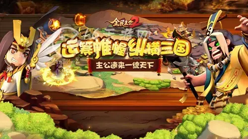 保卫萝卜炮塔排行，塔防守卫者最强阵容