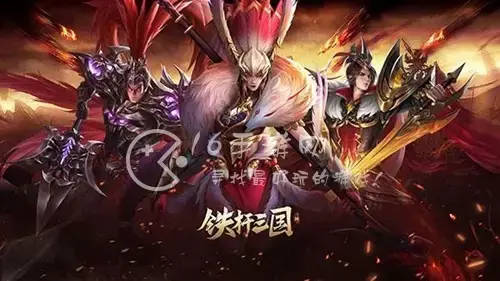 铁杆三国平民混搭最强阵容，放开那三国最强阵容 平民的最强阵容