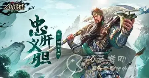 单机三国志吴国最强阵容，三国英雄录吴国后期最强阵容