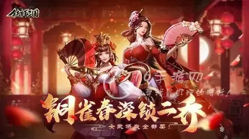 单机三国志吴国最强阵容，三国英雄录吴国后期最强阵容